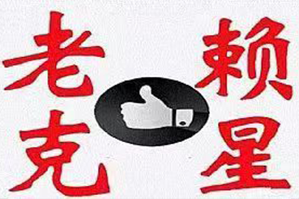 吉利要债公司：法院支持，刘女士成功追回90万离婚财产