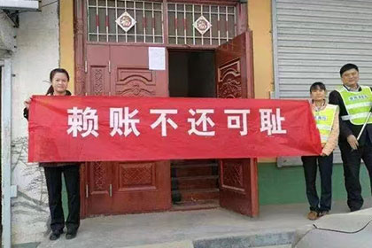 吉利要债公司
